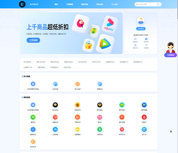 小储云蔚蓝模板