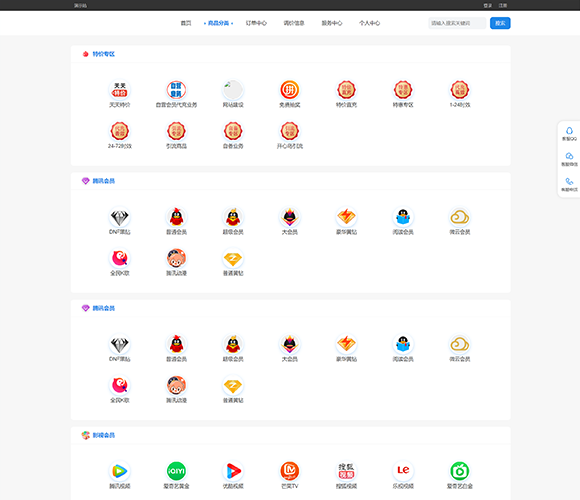 卡商云商城系统